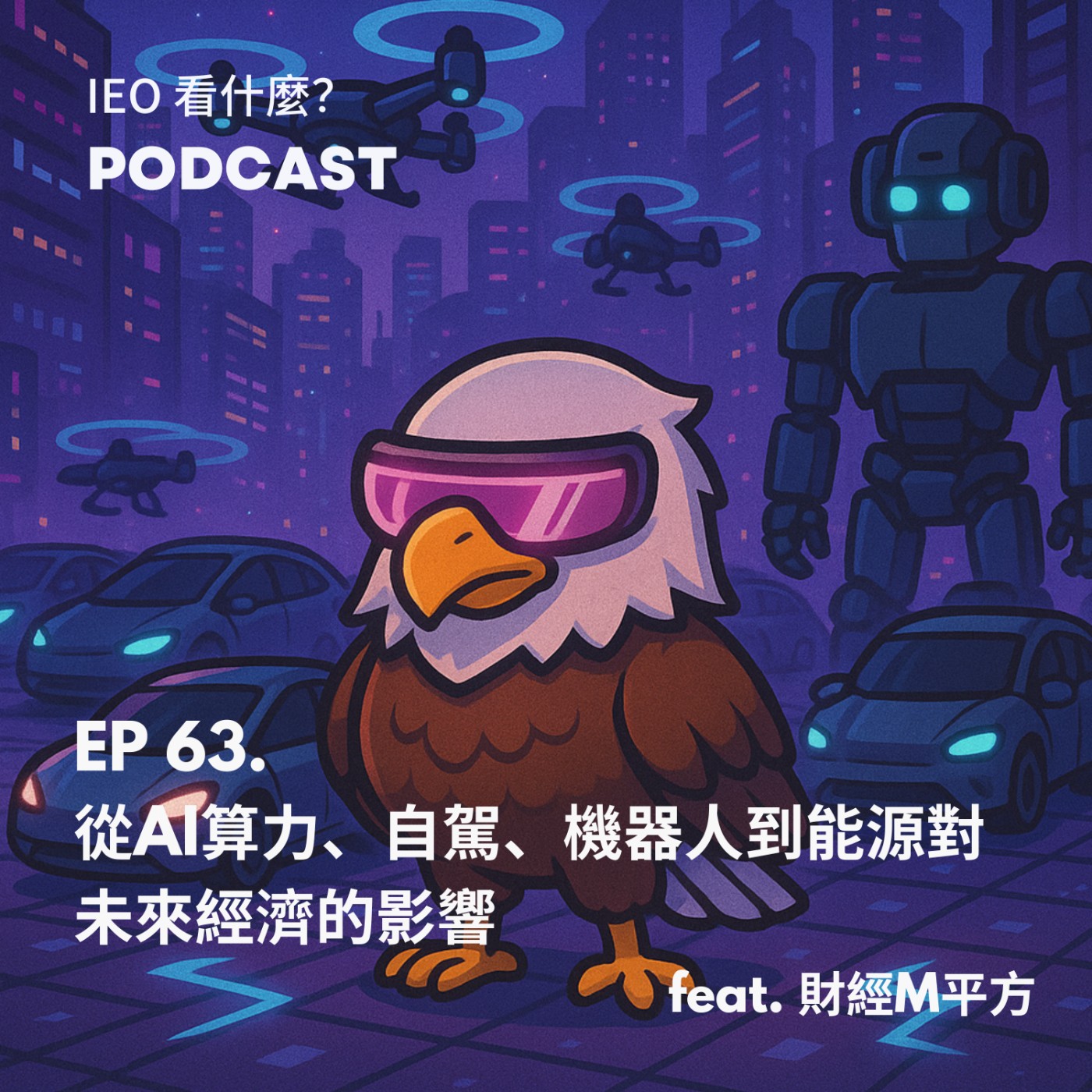 Podcast Cover