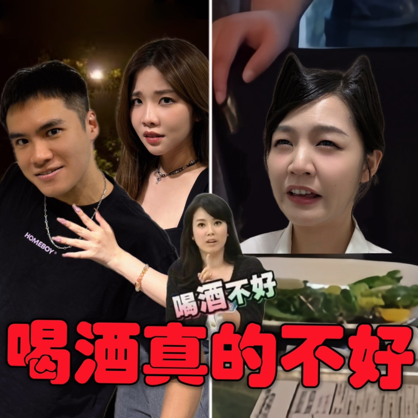 喝酒真的不好！小宮宿醉倒在馬桶前剪片，戴倫醉後殭屍大戰！芮尼酒局變修羅場大爆炸！【摩幻舞台 EP25】 episode artwork