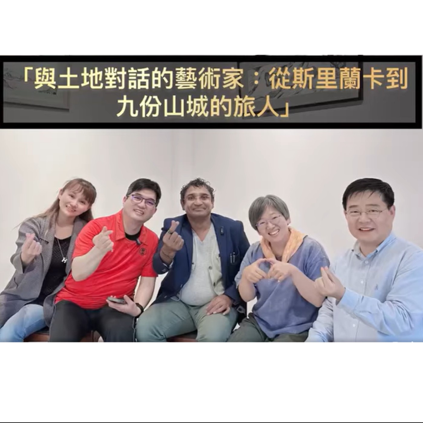 轉角幸福科技島