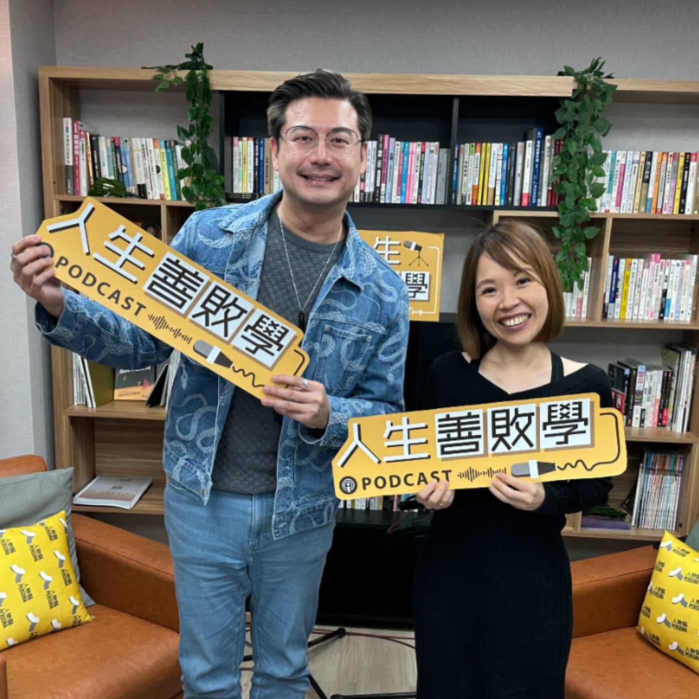 EP108：神明召喚下的南漂奇幻旅程　作者嘉義異鄉人（孫育晴）：一場內在與地方的雙重覺醒 episode artwork