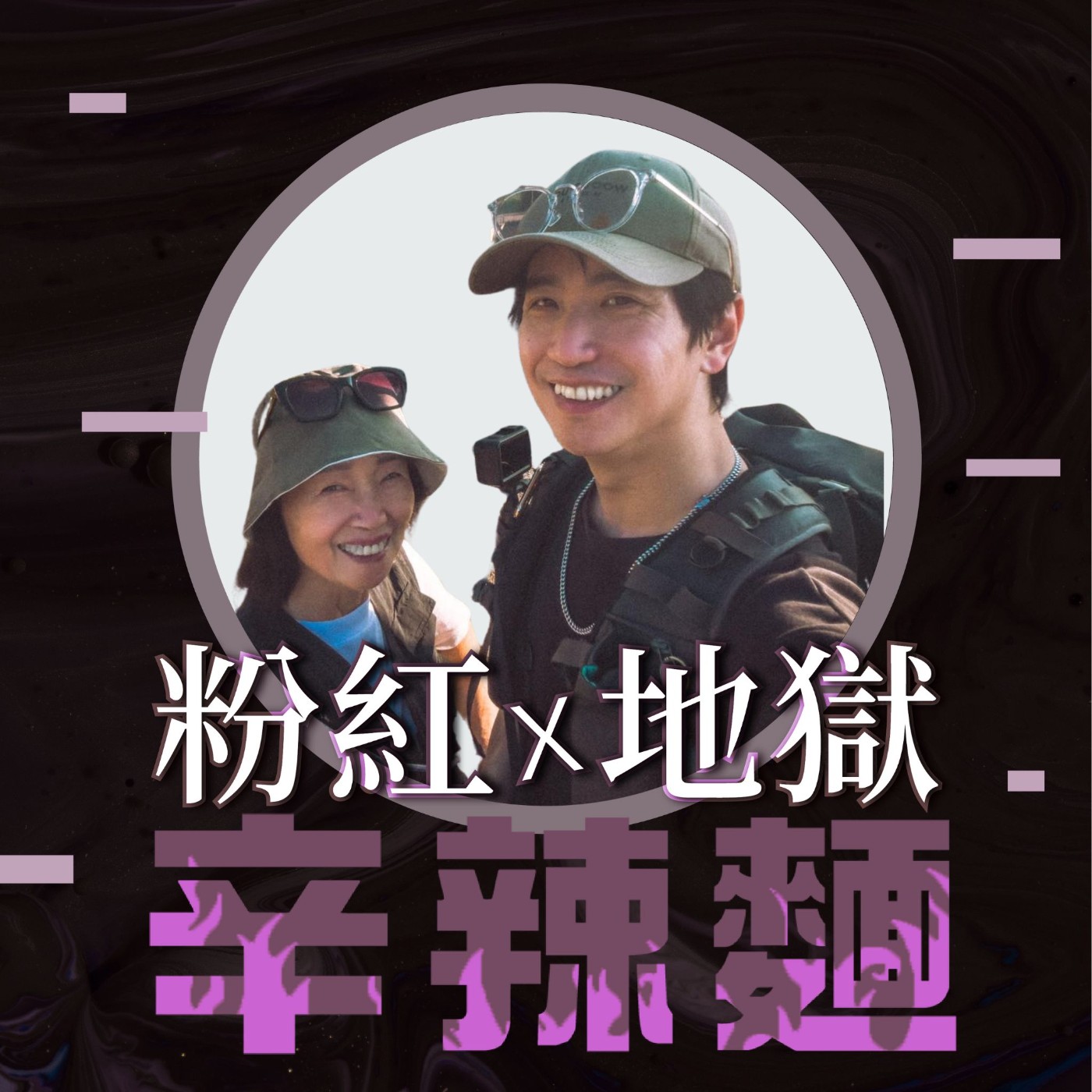 S5EP35. 電競說書人|沈昌賢Vocal :還好,我帶媽媽去看了世界!