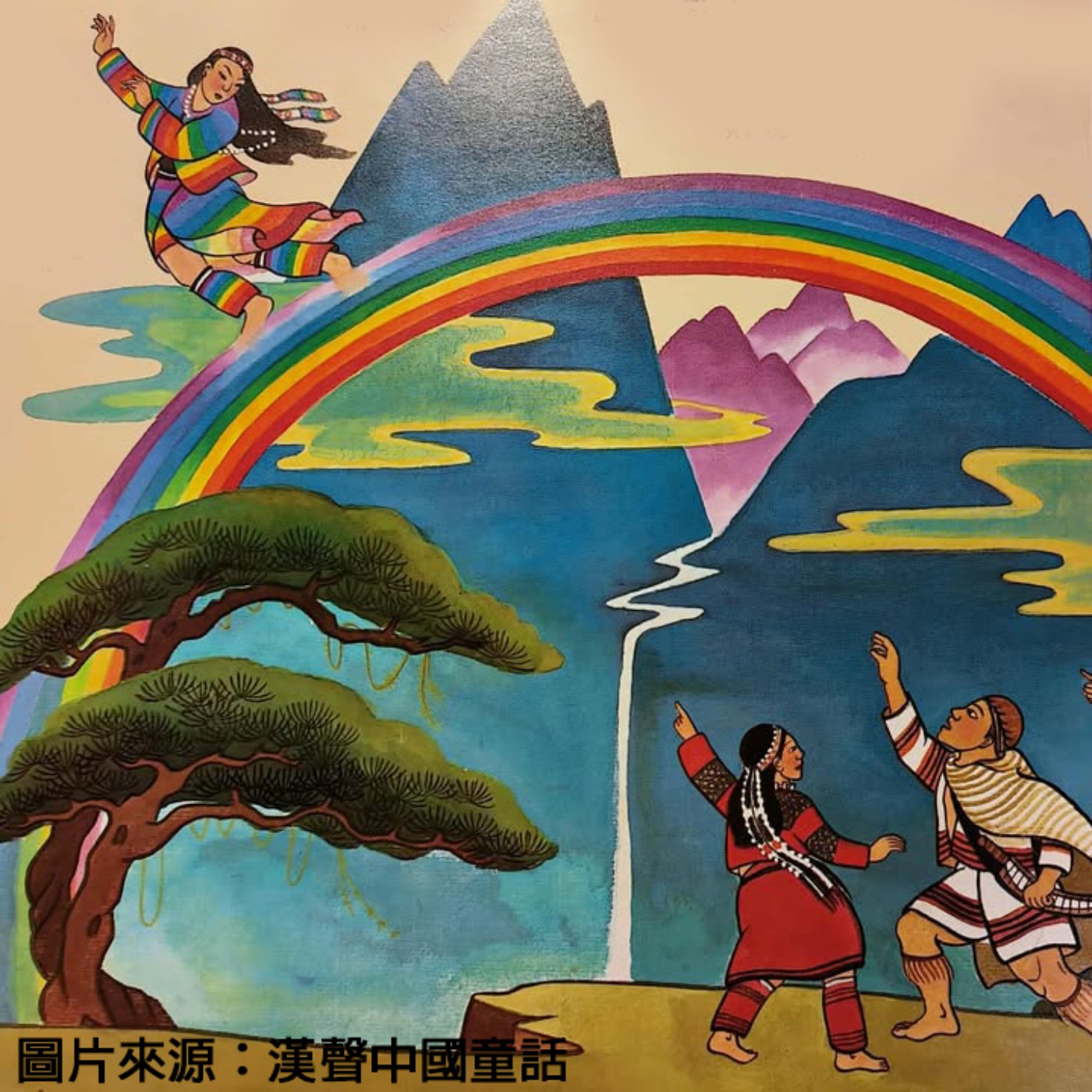 cover of episode EP.92 羞愧的彩虹/ Shamed Rainbow 