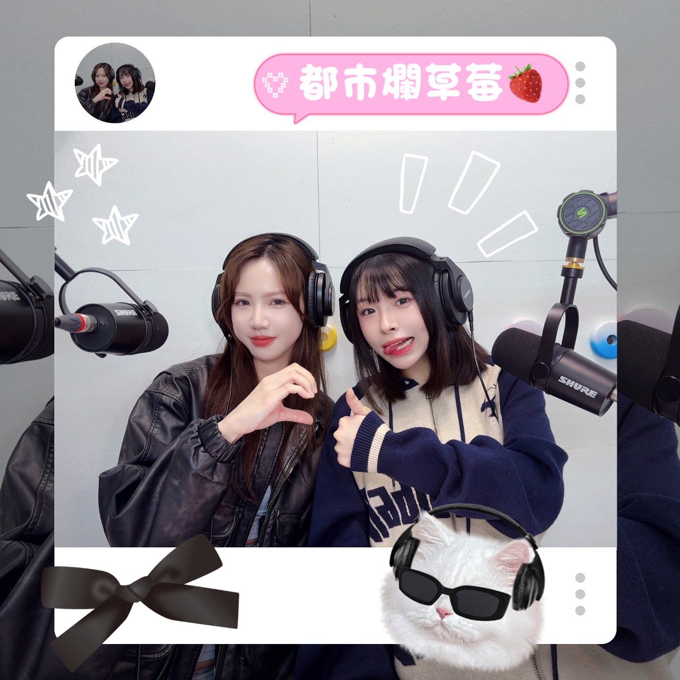 與我一起長大的李嘉之愛情長跑10年秘笈分享大會 | EP002下 episode artwork