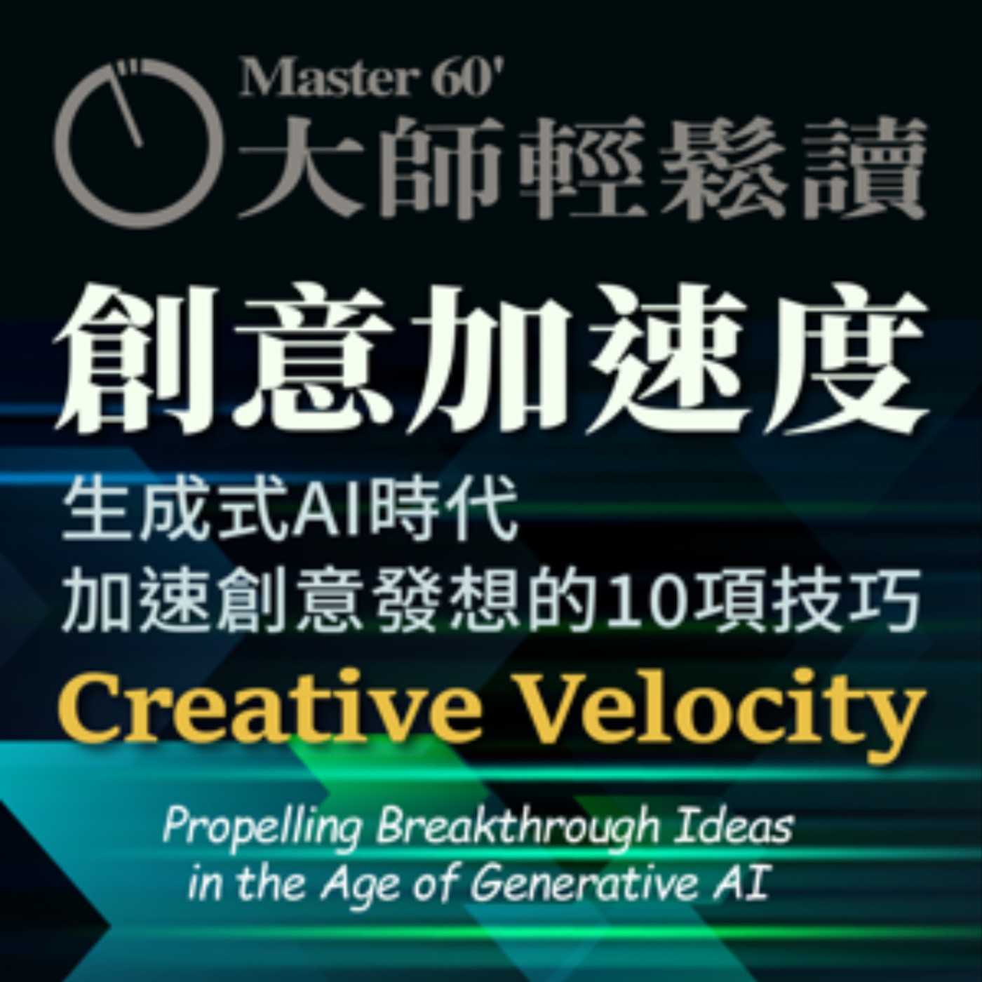 Podcast Cover