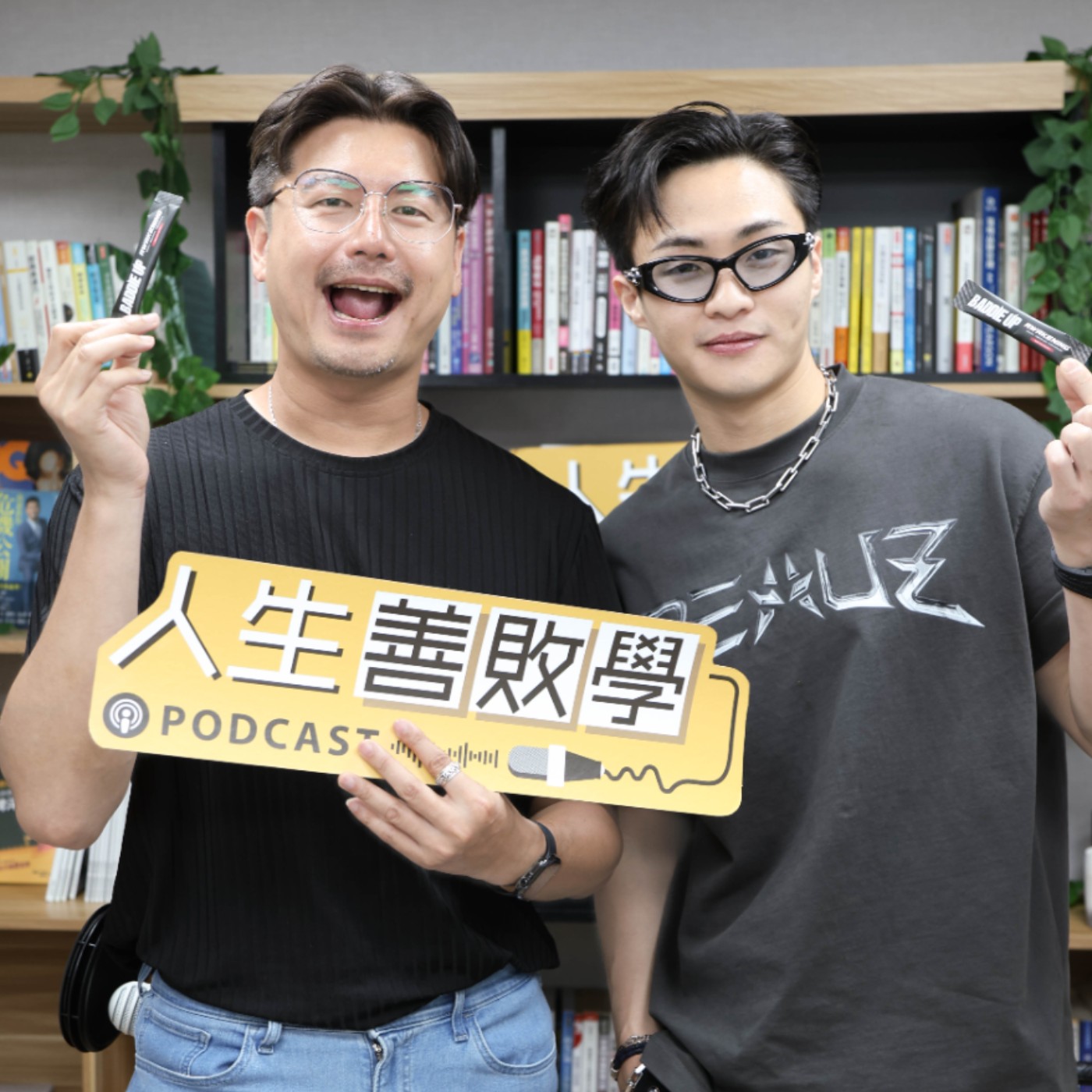 EP109：我在電音世界呼喚愛：敏盛醫院三代楊博翰，用音樂與 Baddie Up 能量品牌寫人生腳本 episode artwork