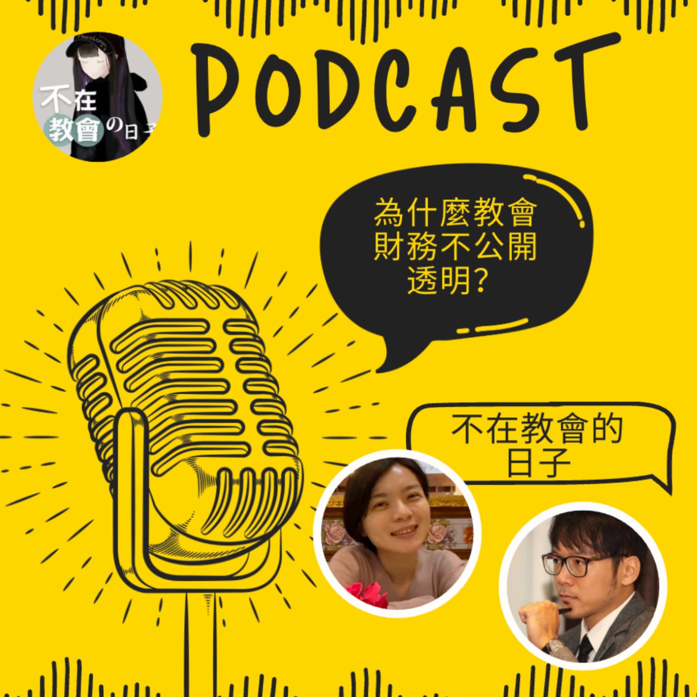 Episode cover