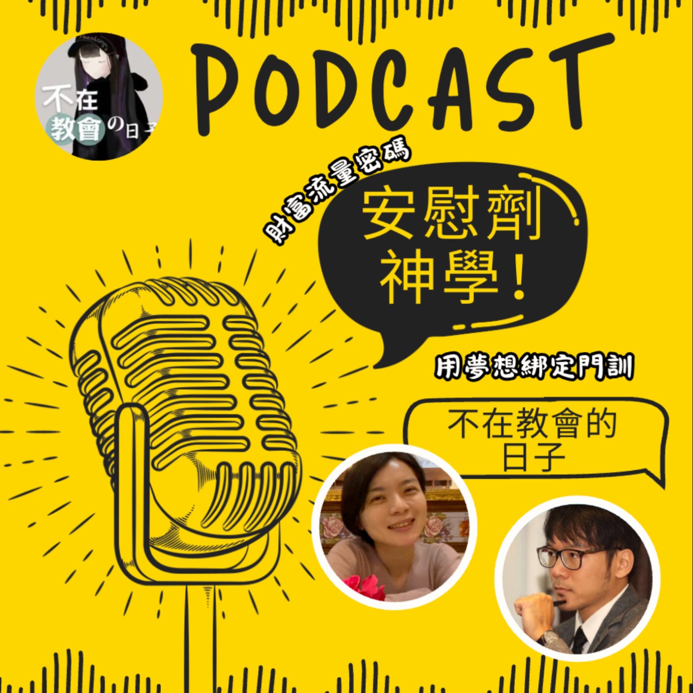Episode cover