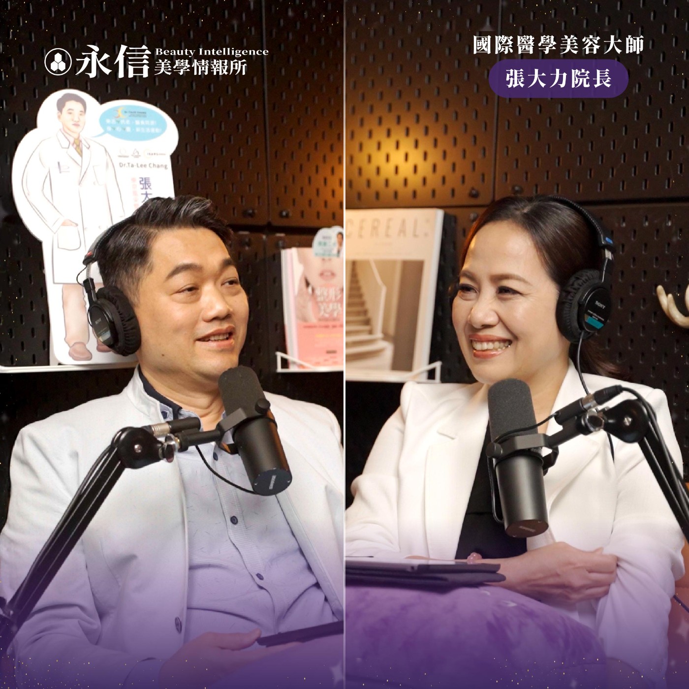 從雕塑歷史學應用到隆乳技術，不用做很大就能有立體感｜S1 EP.6 ft. 國際醫學美容大師 張大力院長 episode artwork
