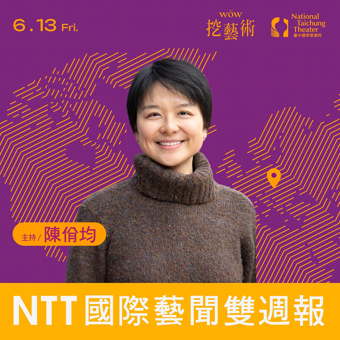 《NTT國際藝聞雙週報》 EP 8|用維也納藝術節打造自由共和國