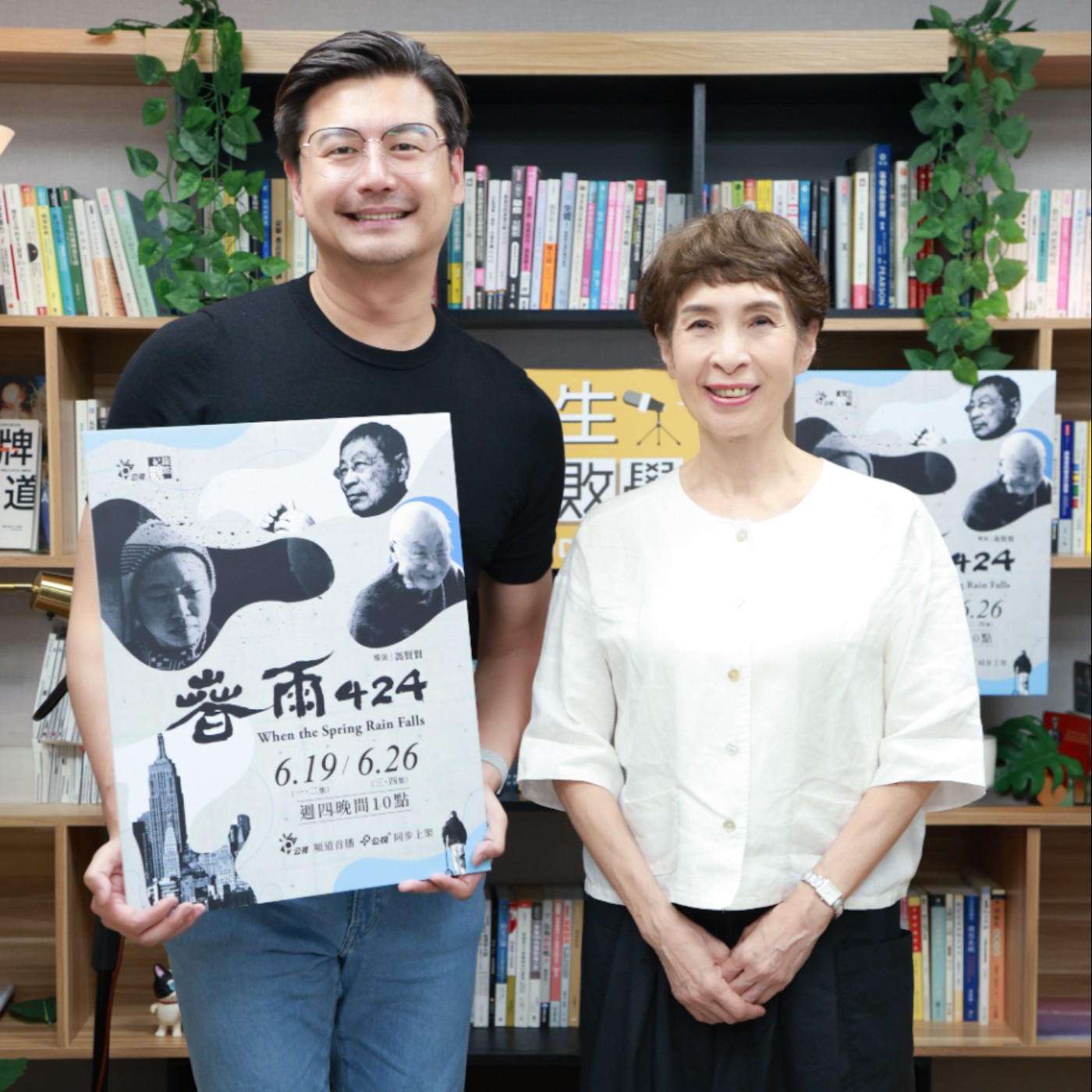EP110：把 HERstory 放進 History！紀錄片導演、前公視總經理馮賢賢用女性視角重譯臺灣建國備忘錄 episode artwork