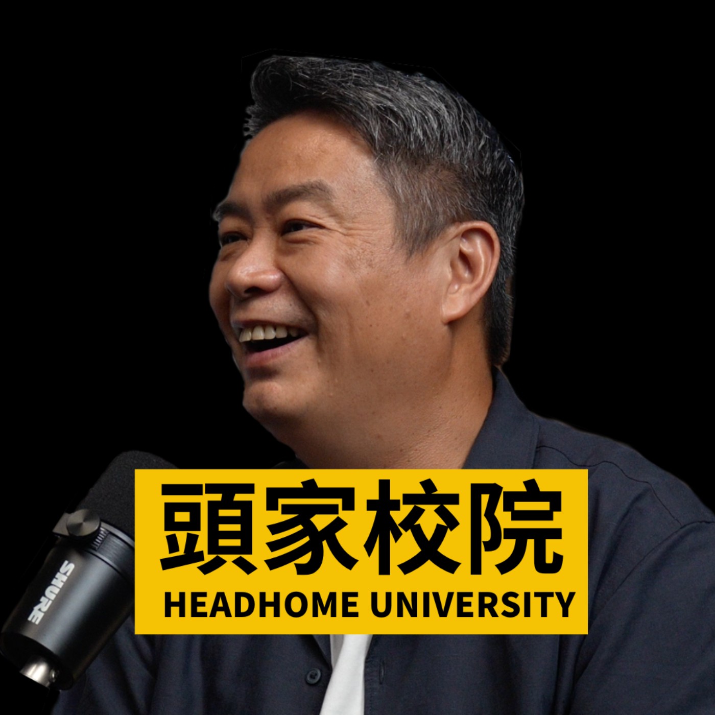 從負債千萬翻身！公開銷售 2 億的【 商業邏輯 】｜MJ 林明樟 #103 #頭家校院
