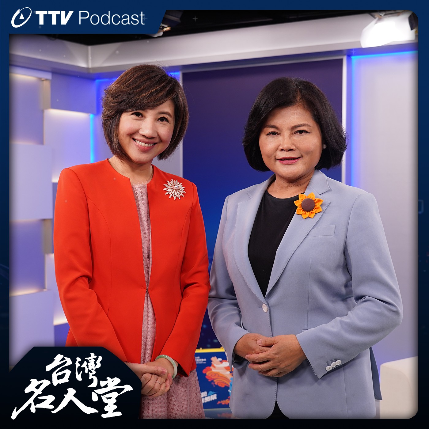 EP 130|張麗善|十月全運會 盼雲林成體育大縣