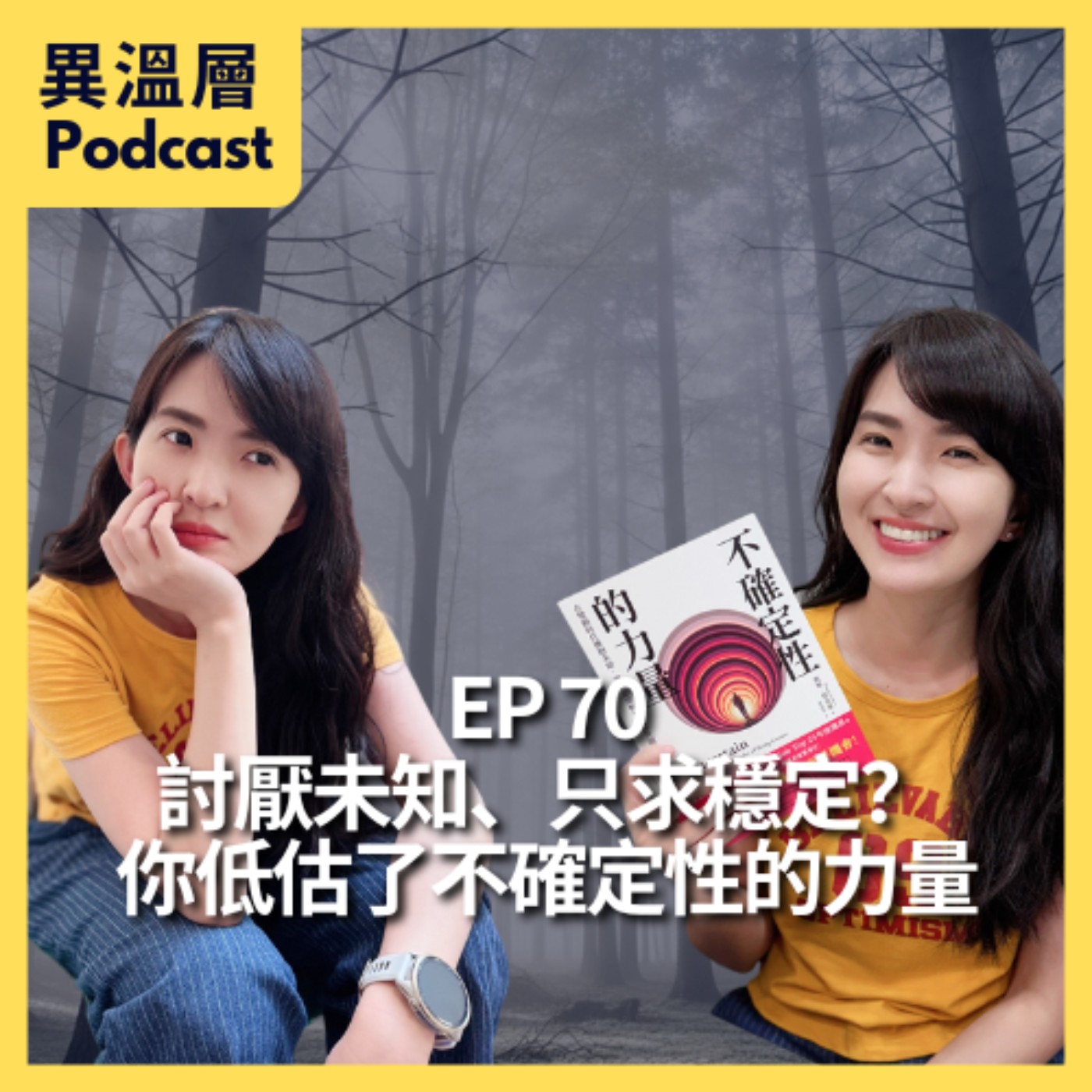 Podcast Cover