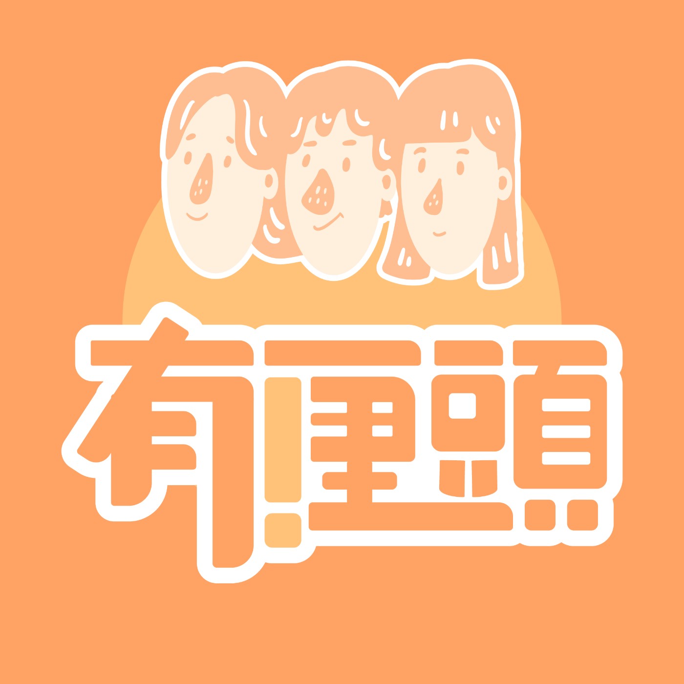 EP00試播集 - 心態擺正樣樣都係新嘗試✨