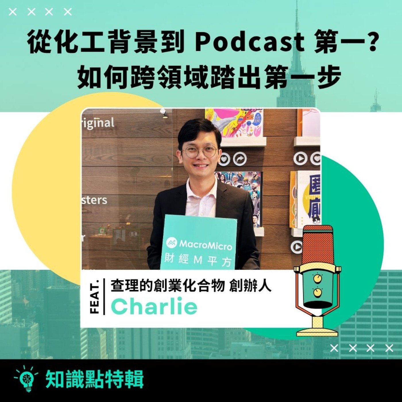 Podcast Cover
