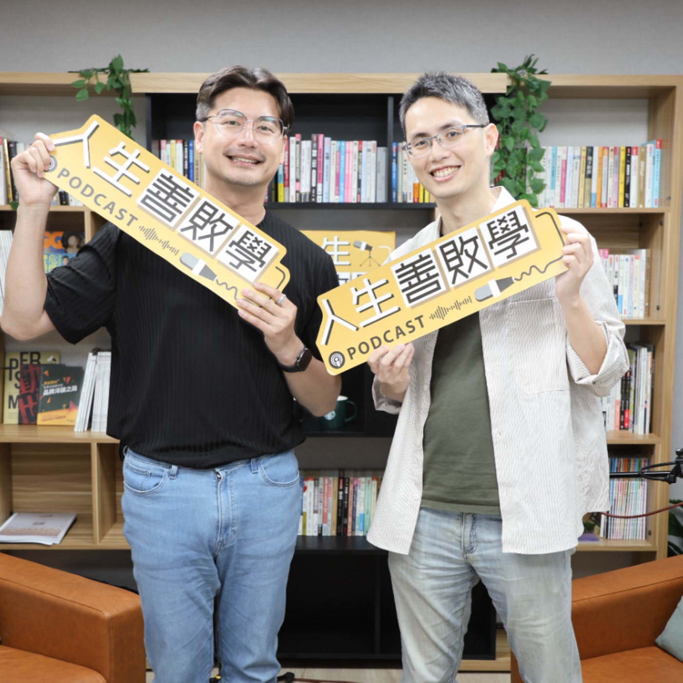 EP111：課金上癮有公式！從 5000 元開始就回不去了！星宿科技總經理、飛鳥涼不涼粉絲專頁版主 Sam（梁信元）洞悉遊戲背後的人性 episode artwork