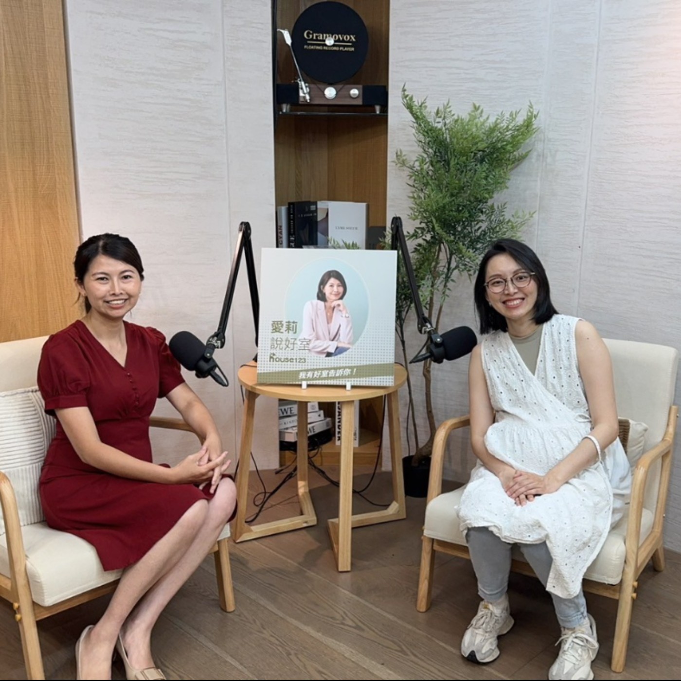 S2EP9 聰明主婦的「理想生活購屋術」：擺脫金錢焦慮，打造心靈安定之家 來賓：聰明主婦 episode artwork