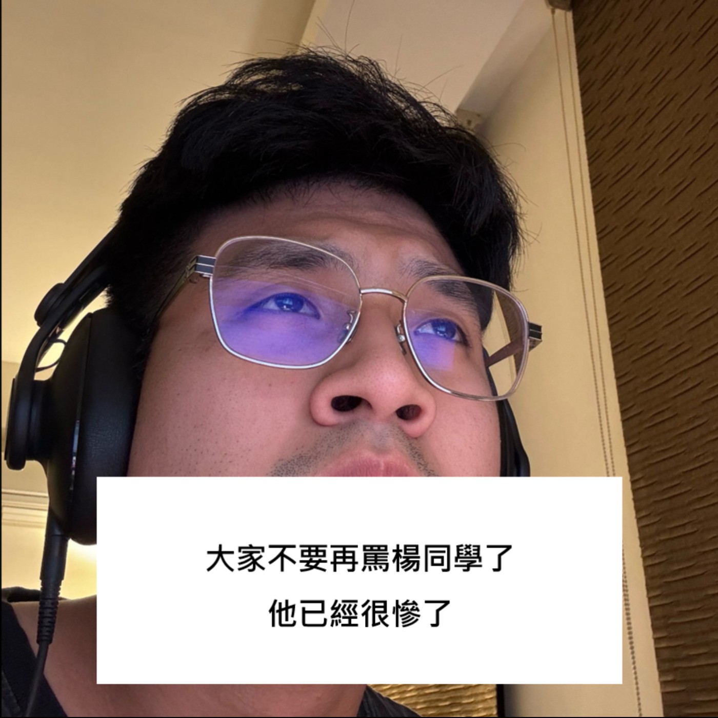 S2 EP7｜取消錄取醫學系資格的高中生真的這麼嚴重嗎，一個飯局裡最重要的就會說 "可以走了" 的人 episode artwork