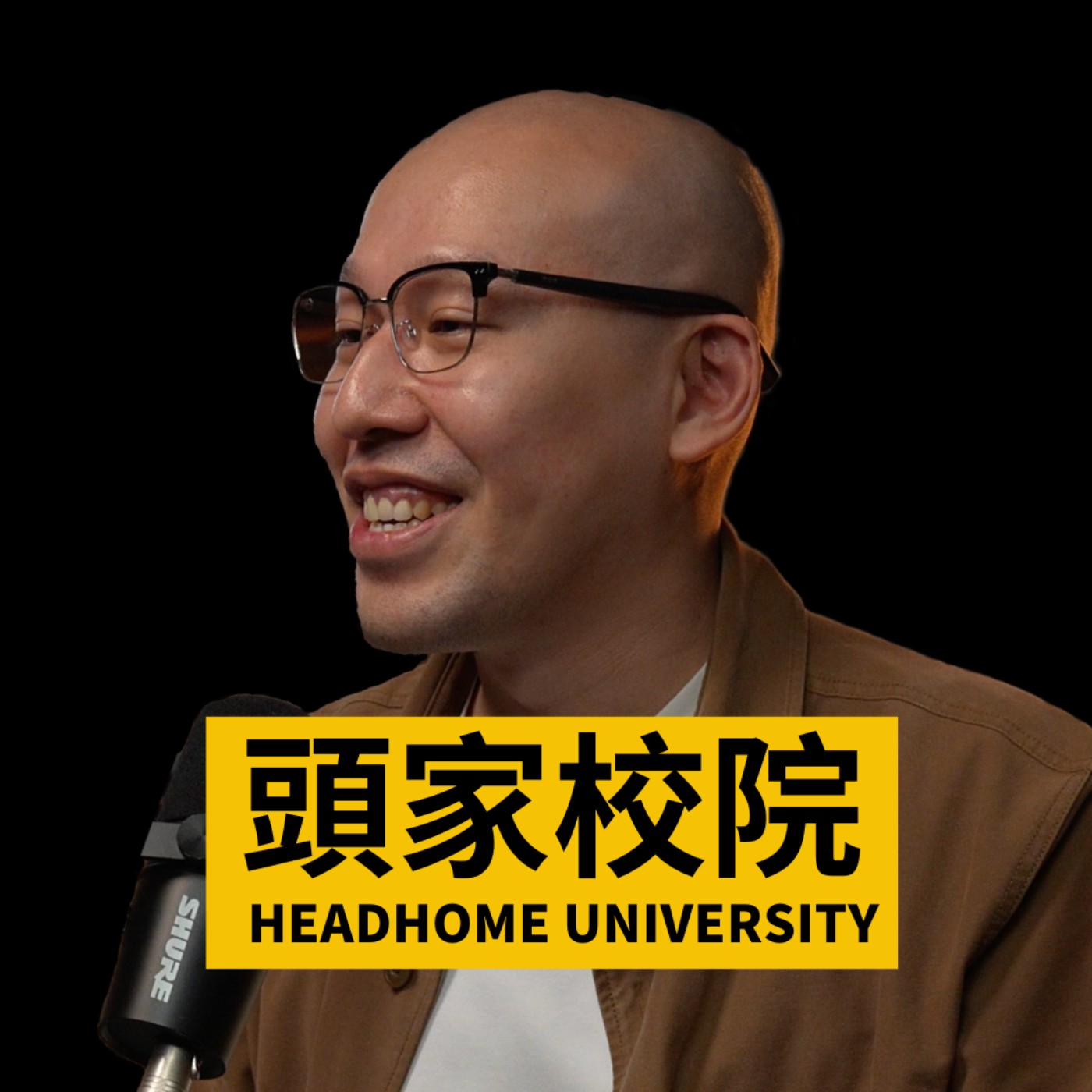 白手起家 8 年養出 10 億事業！CEO 靠關鍵爆品打入歐美市場｜牧羊人集團（ 汪喵星球 ）CEO #104 #頭家校院