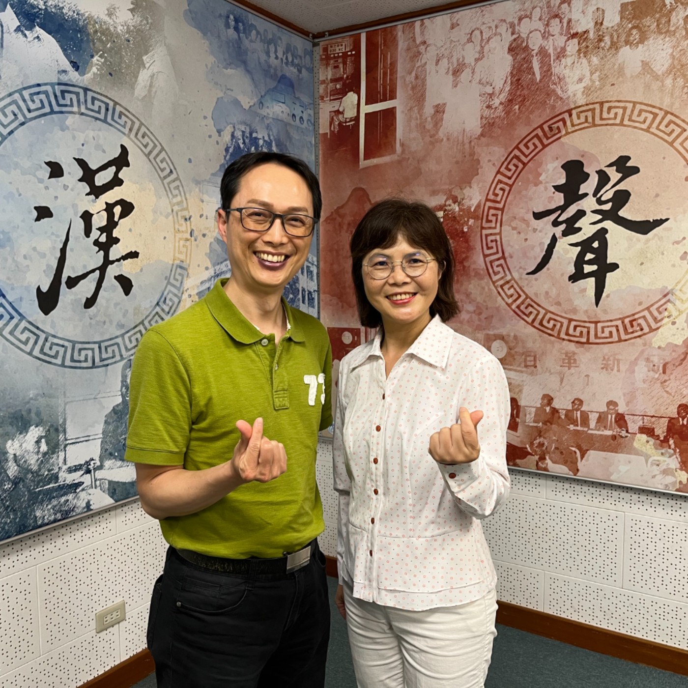 S4E26【重啟能量的 Me Time】🌱華科慈善基金會中部中心黃俊賢主任，王安宜講師 episode artwork