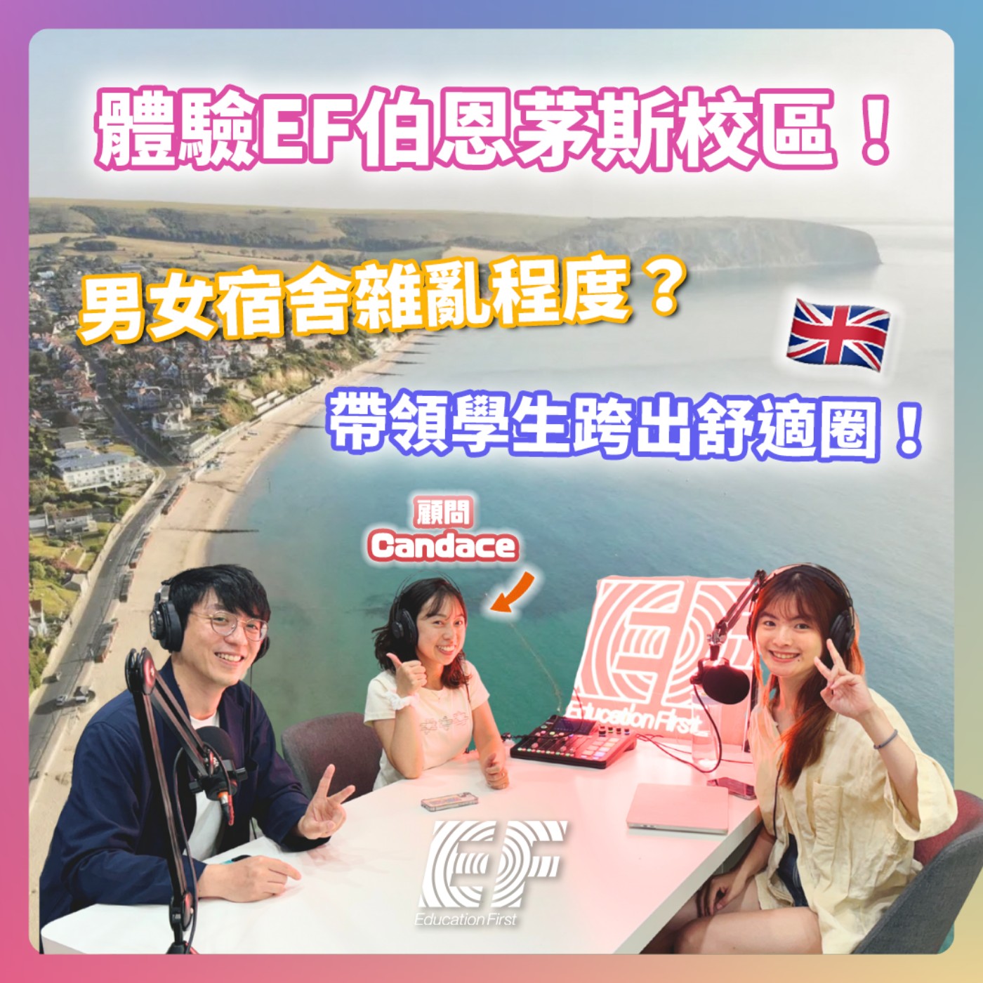EF你來到這裡