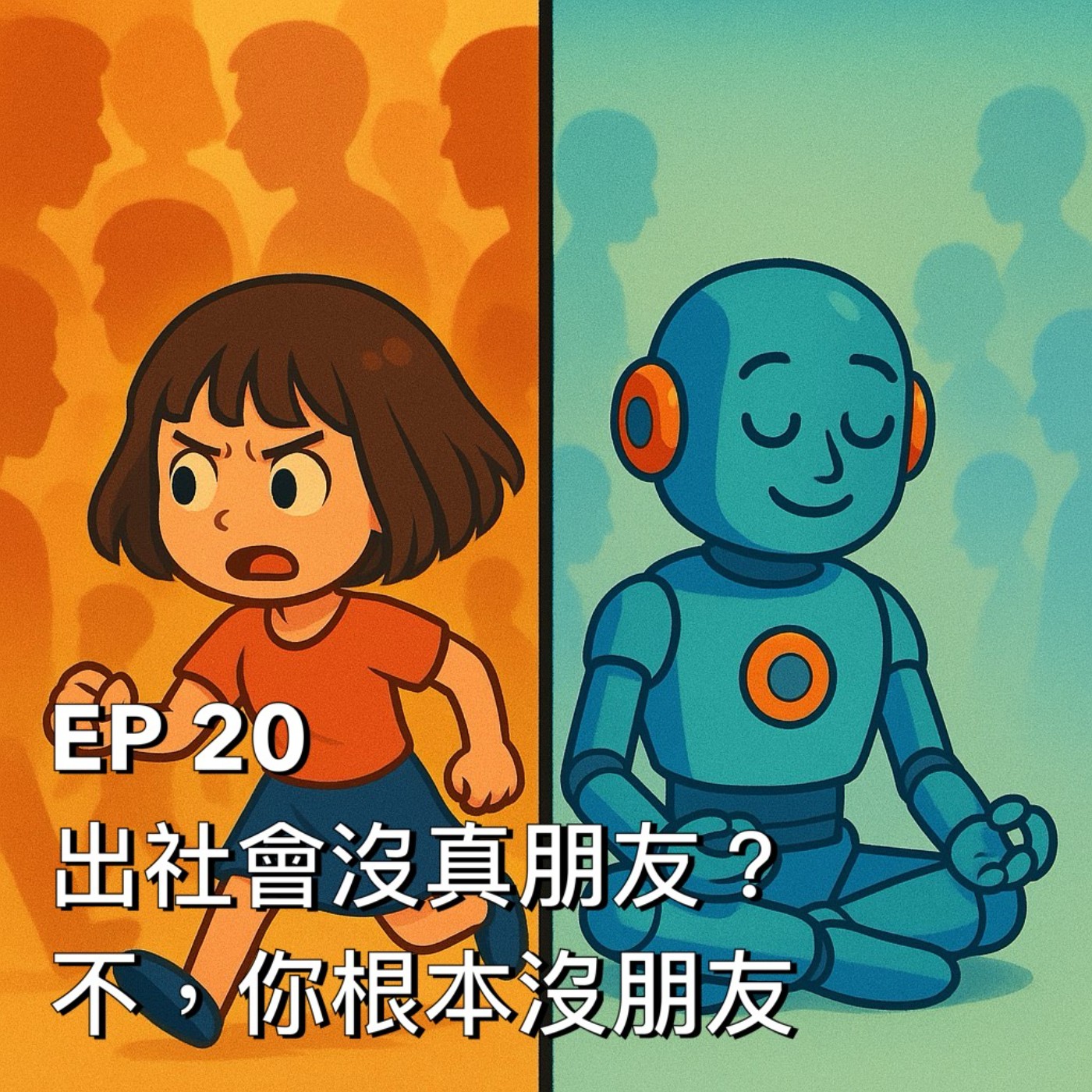 布米所以