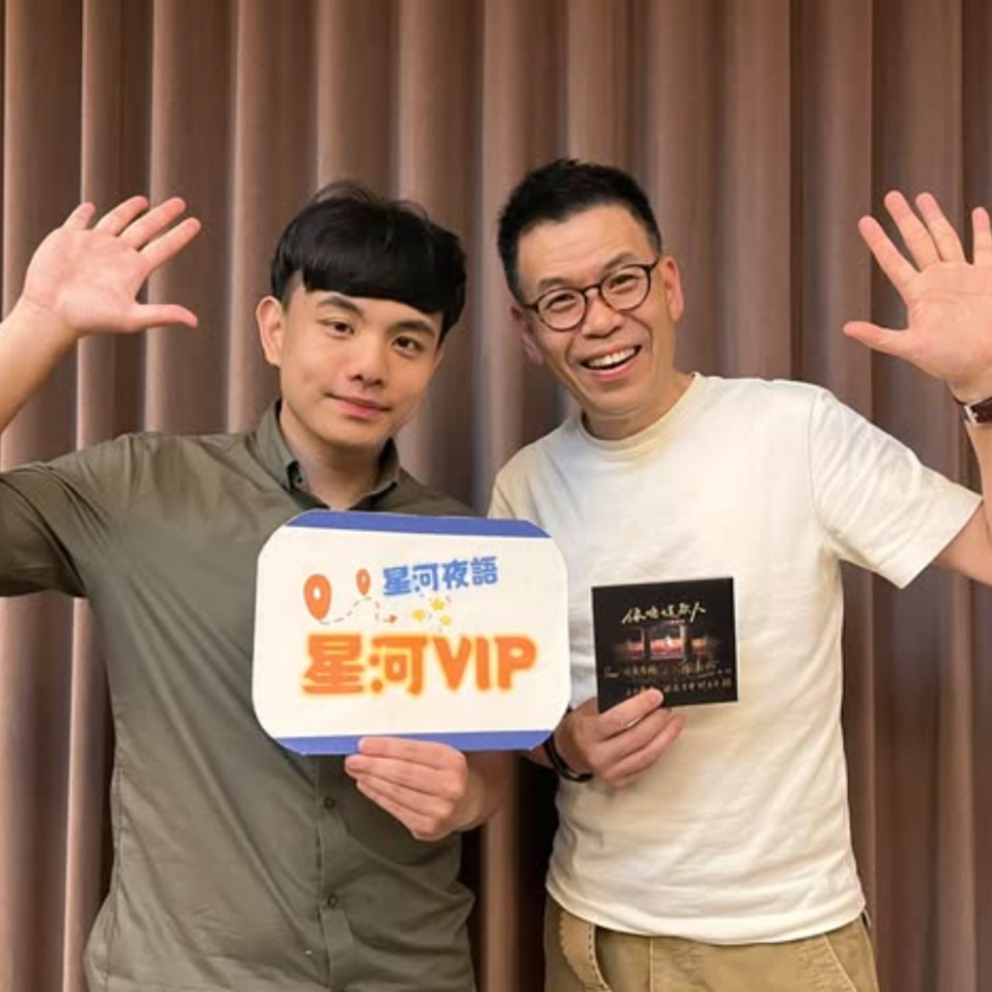 【星河VIP】專訪楊肅浩 – 將音樂鋪排成生命的感悟印記 (上)
