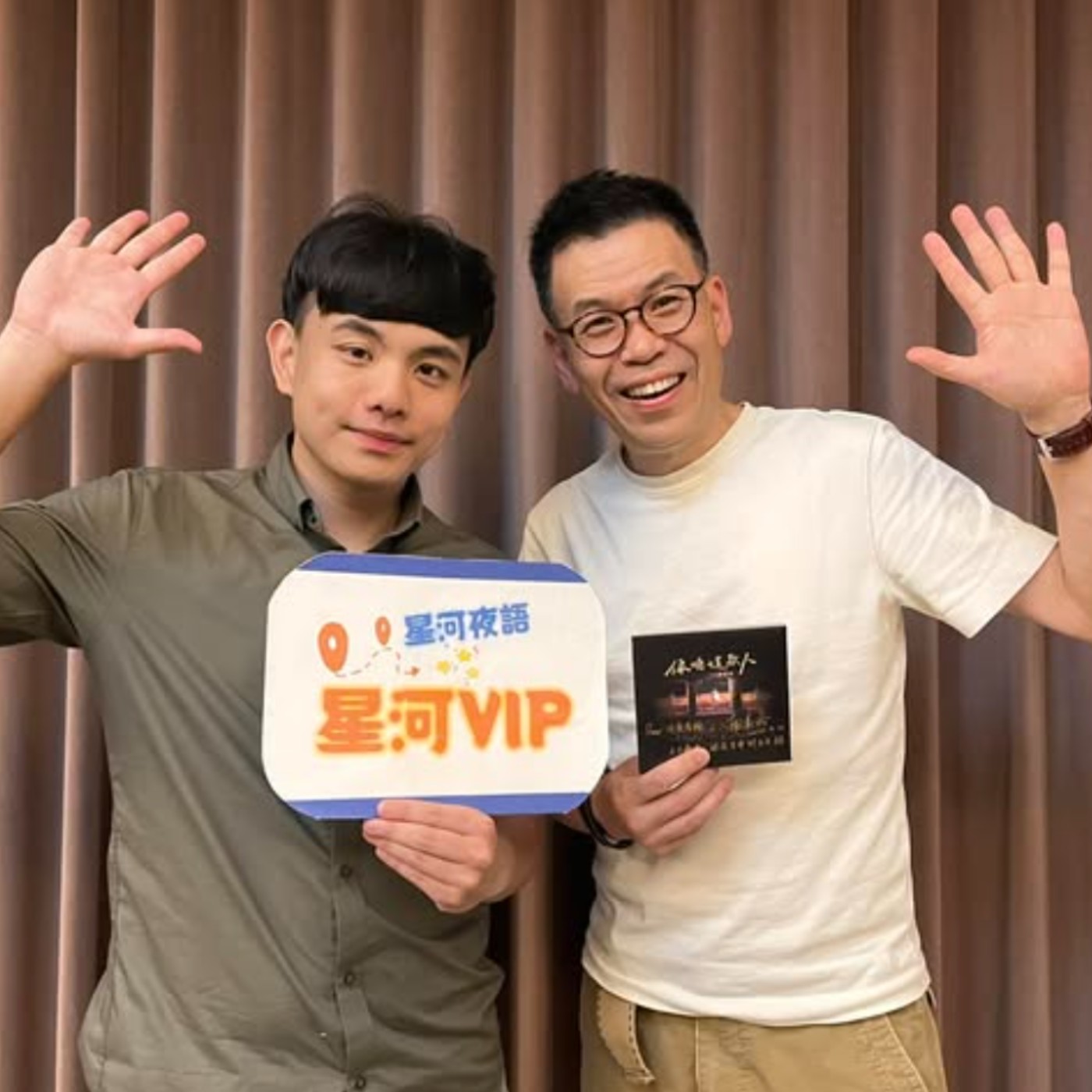 【星河VIP】專訪楊肅浩 – 將音樂鋪排成生命的感悟印記 (下)