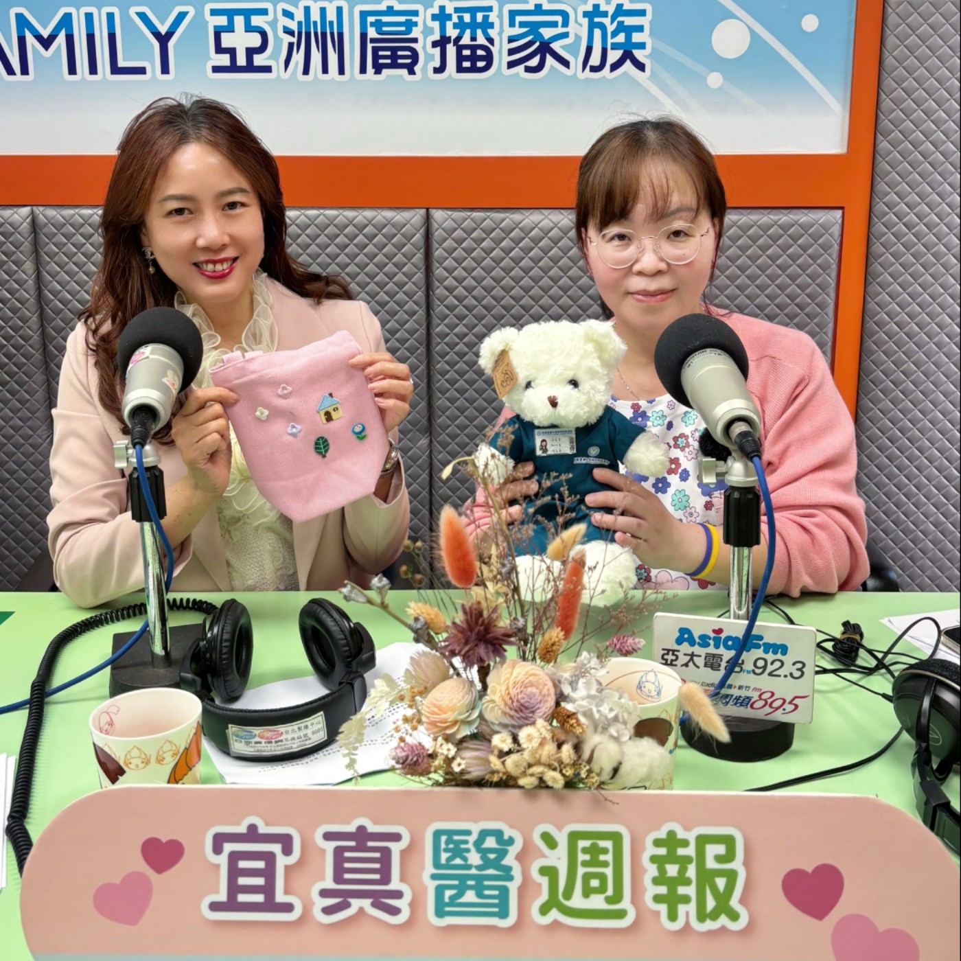 EP4 【張宜真VS 陳美娟】擔任護理師25 年的督導陳美娟,揭露醫病溝通的秘訣「三心」。 episode artwork