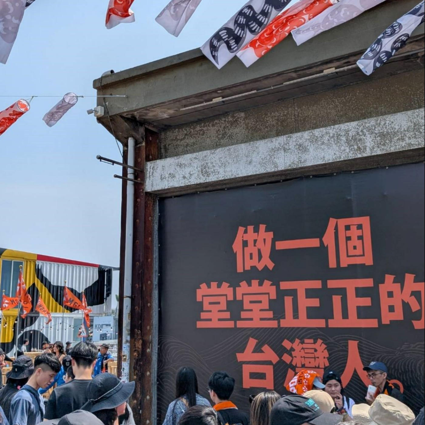 EP09 2025大港開唱之二 episode artwork