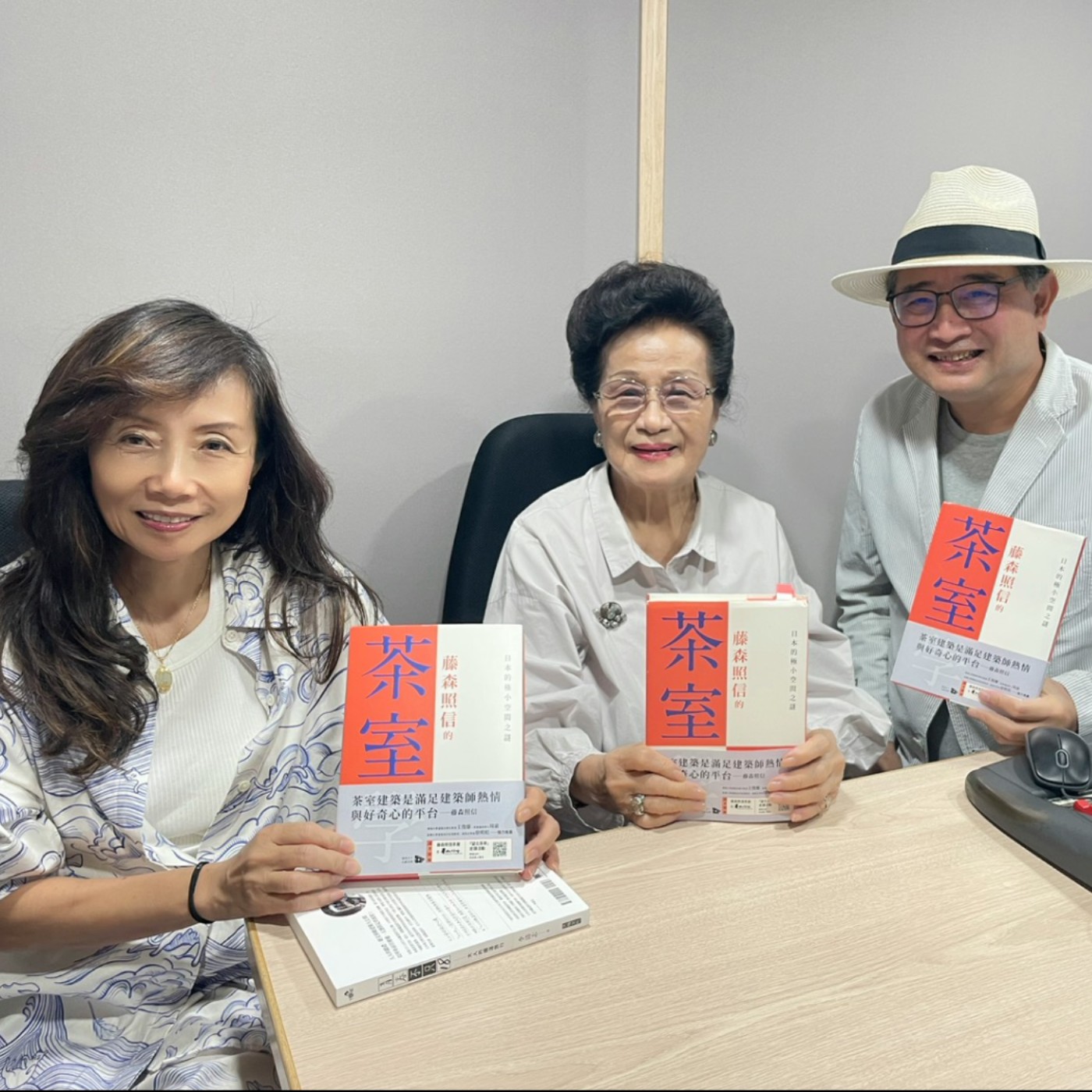 EP242│楊周素華、張元茜─藤森照信《藤森照信的茶室學：日本的極小空間之謎》