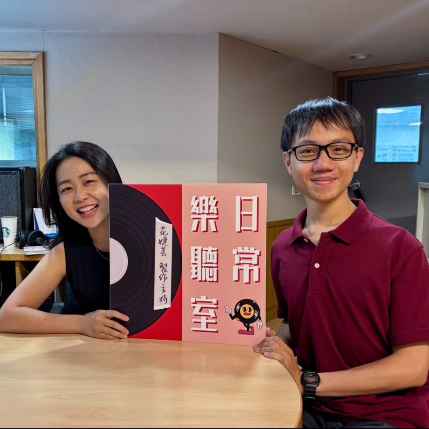 【台語聊天室】你說南部腔還是北部腔?feat. 張詒祥 episode artwork