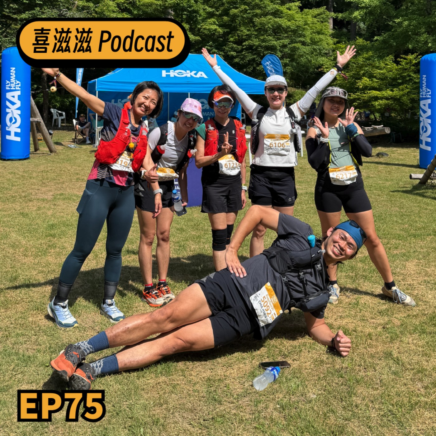 Episode cover