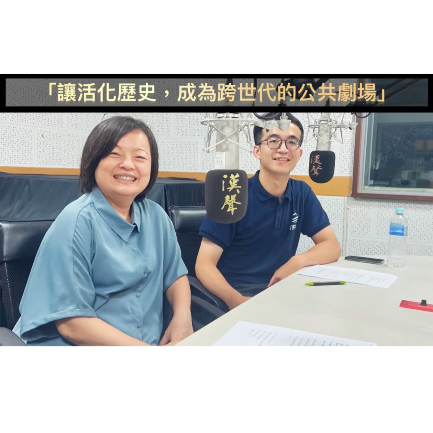 爺奶也瘋狂