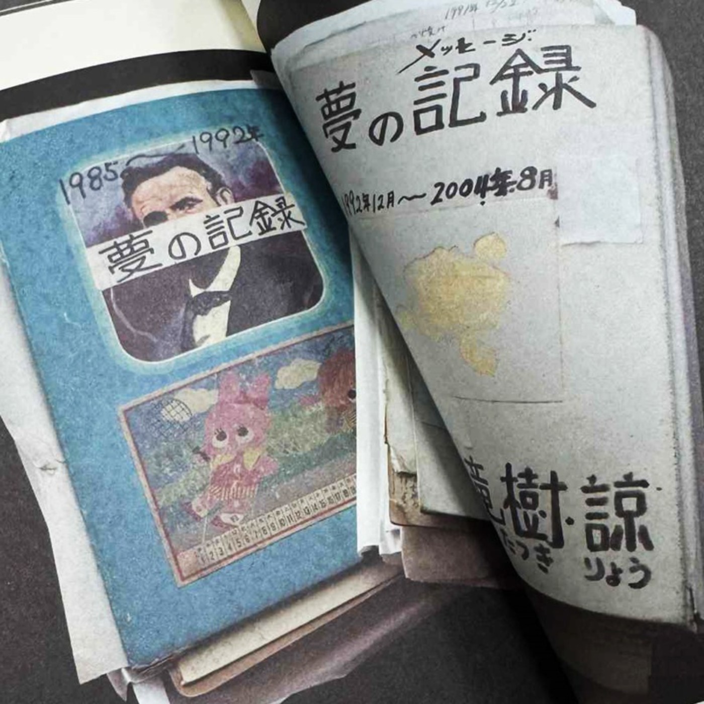 cover of episode EP.333 誰看見的未來？7月5日災難預言焦慮現象，與日本20世紀以來的神秘學熱潮