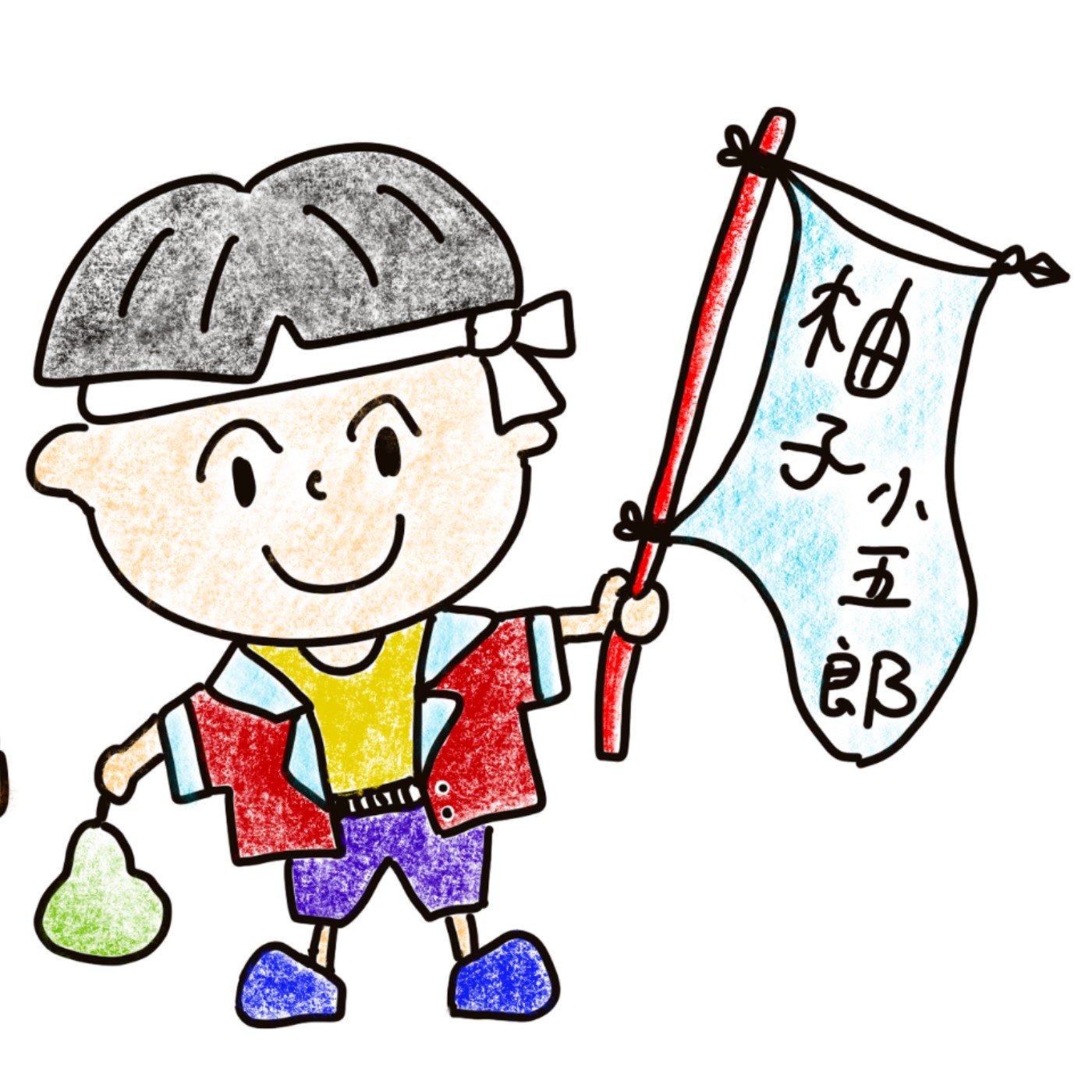 西瓜太郎第21集 柚子小五郎 episode artwork
