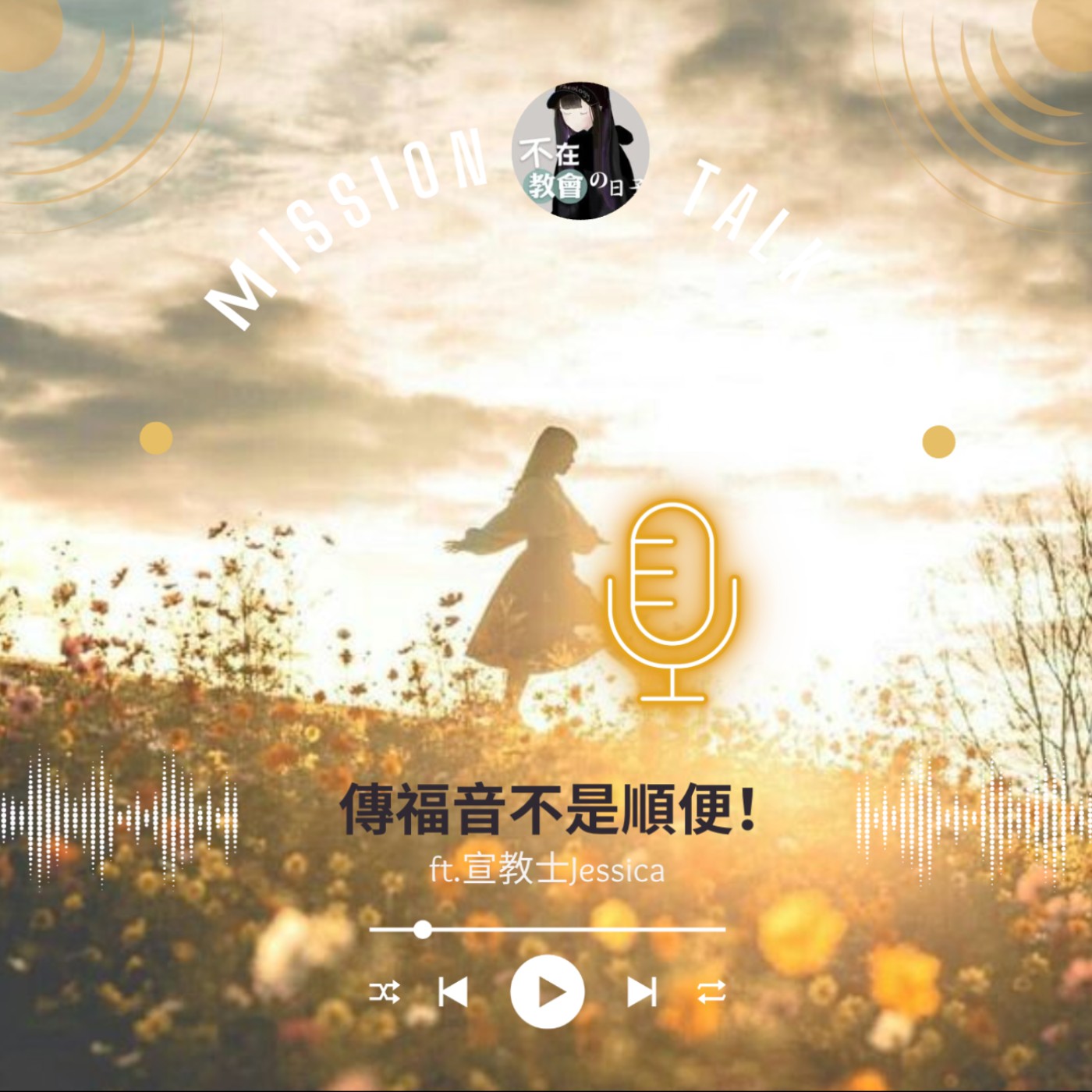 Episode cover