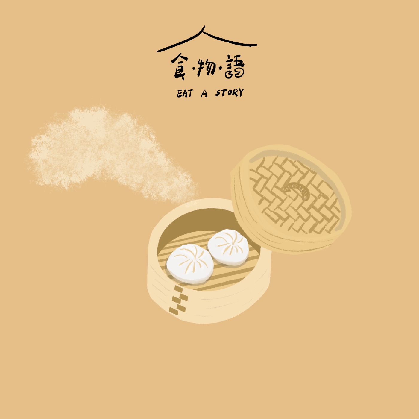 #01｜包子 （バオズ） episode artwork