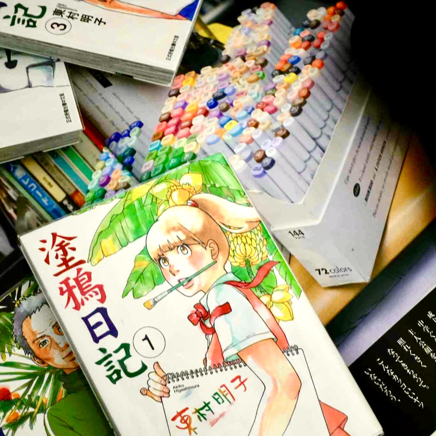 茉莉書坊