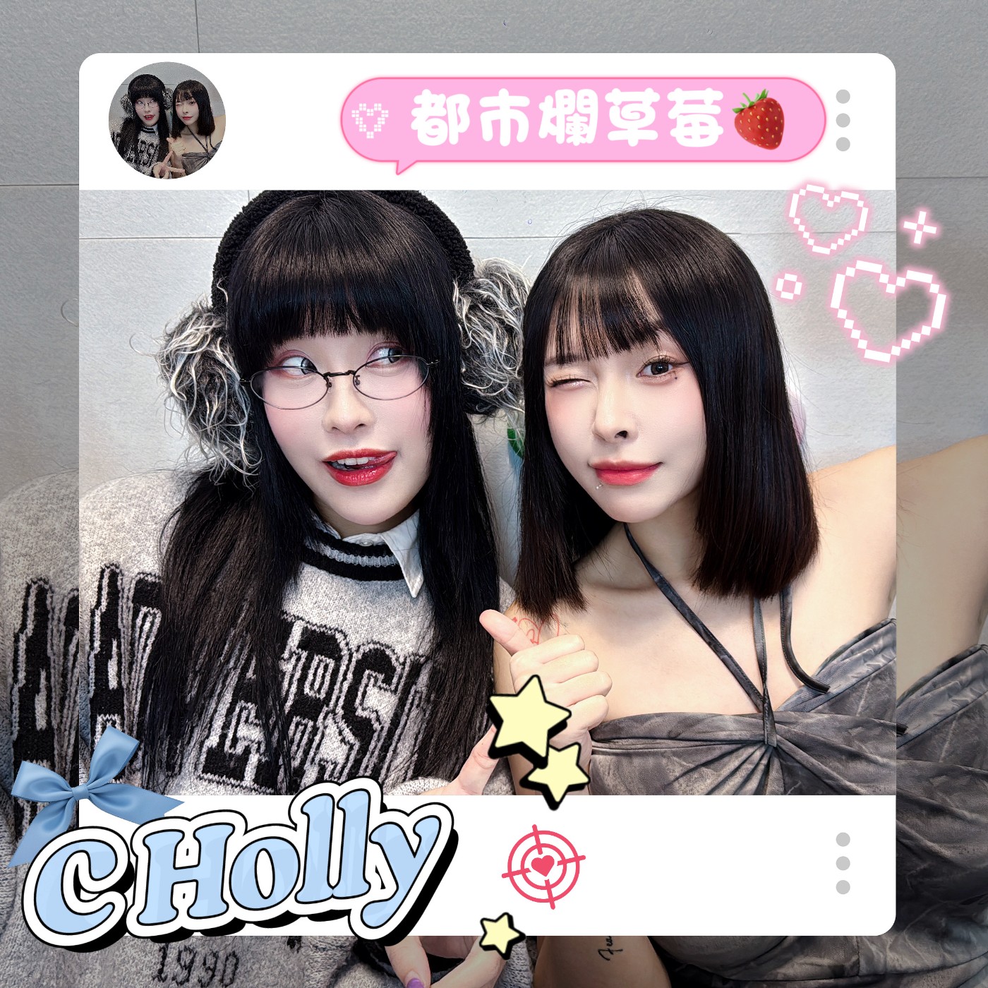 HUR+ CHolly來啦🔥從嘻哈到女團！叛逆靈魂與變身之路｜都市爛草莓EP007🍓 episode artwork