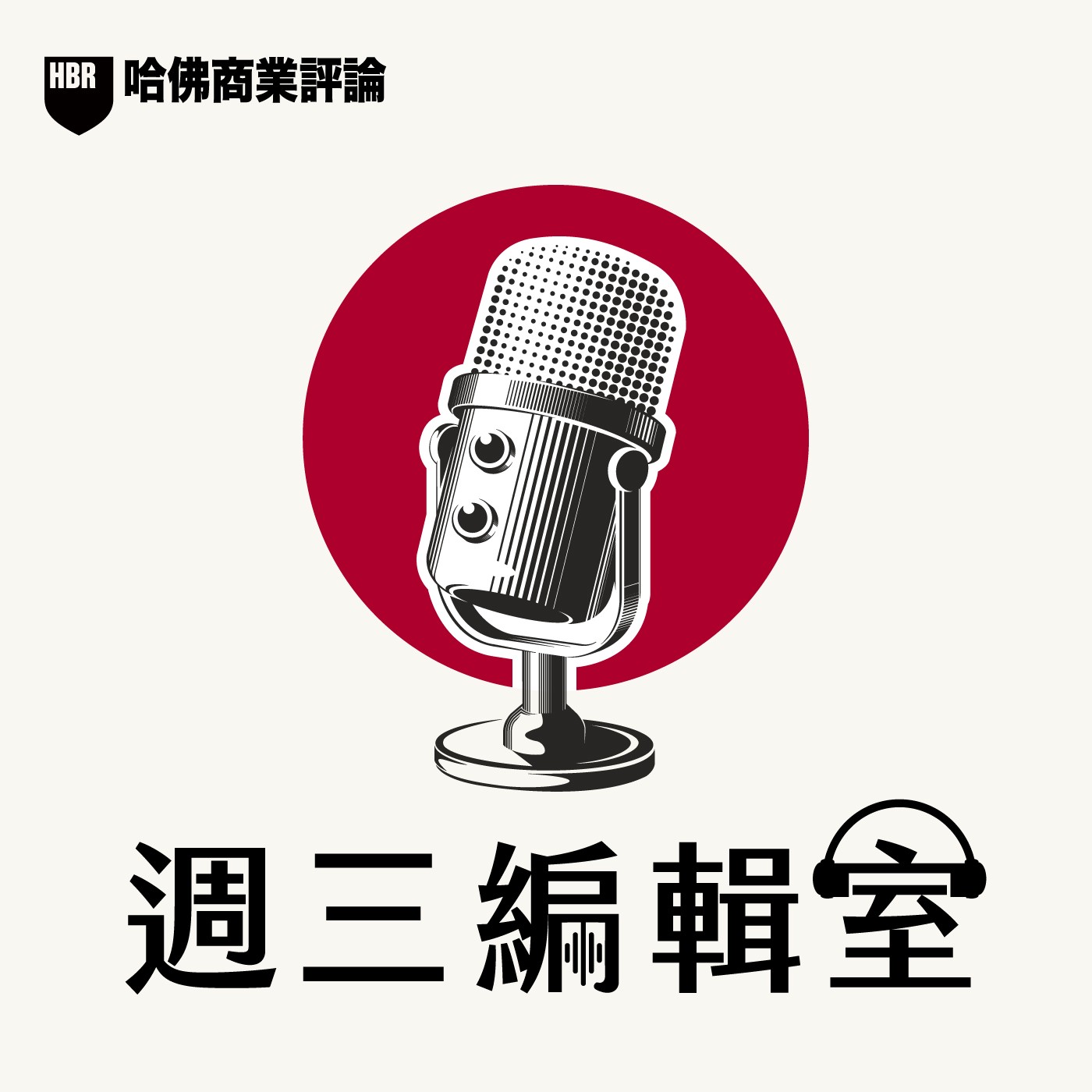 Podcast Cover