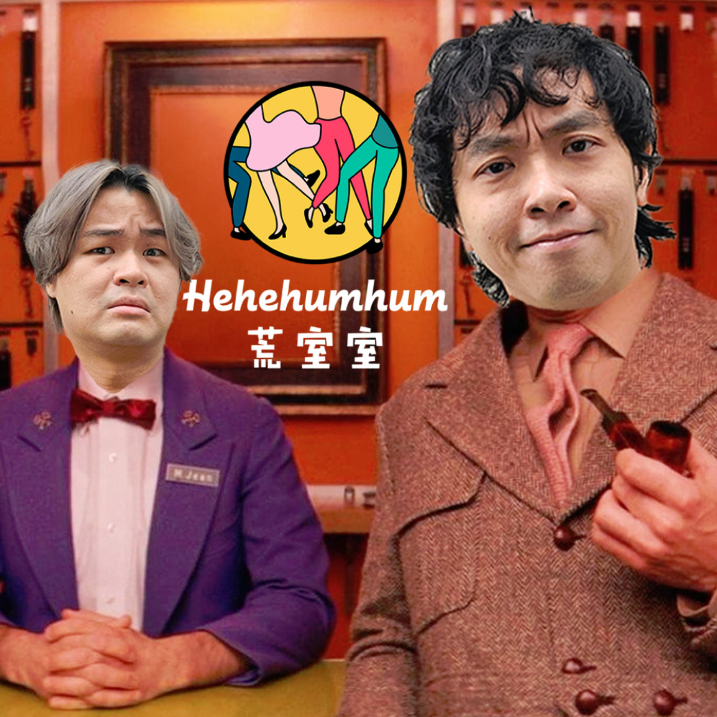勵志鷹