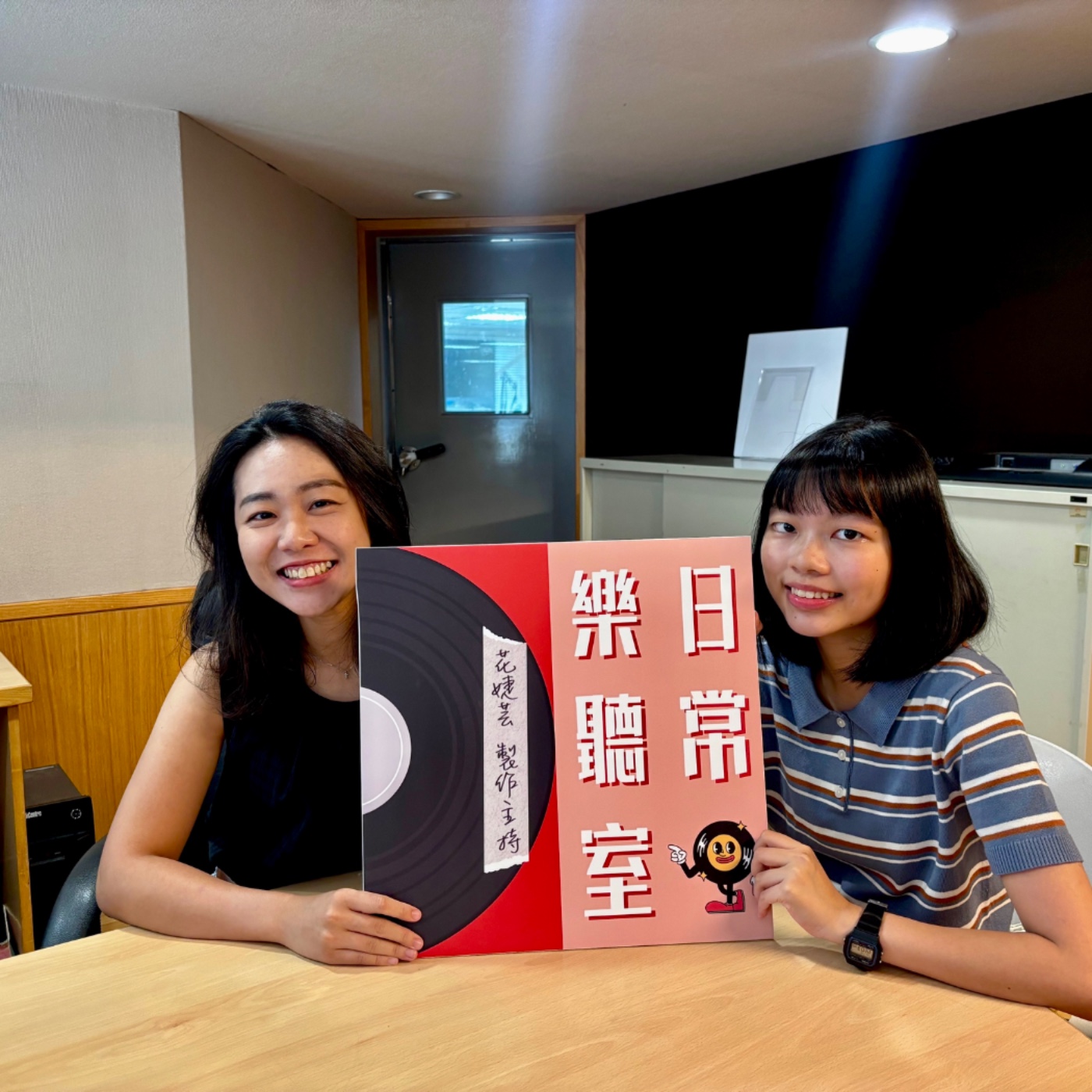【台語聊天室】對於大稻埕的印象 feat. 王明佳 episode artwork