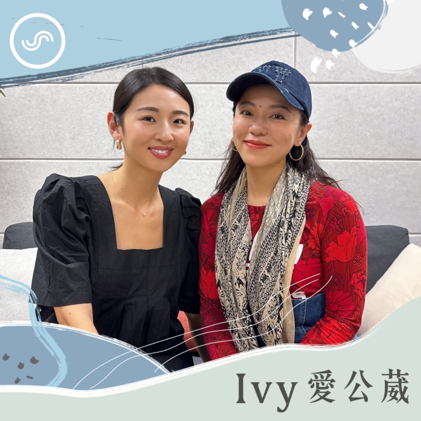Ivy愛公葳
