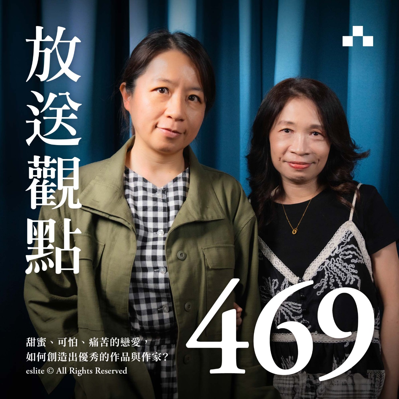 迷誠品