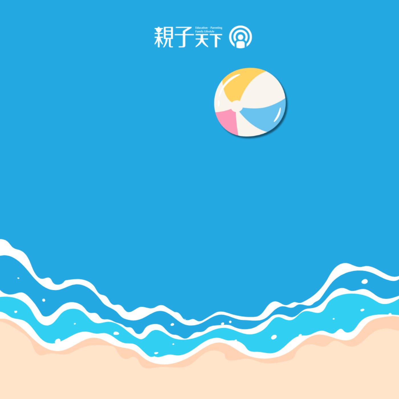 📖 今天的挑戰是~陪孩子讀一本書！你最想跟孩子讀哪一本？