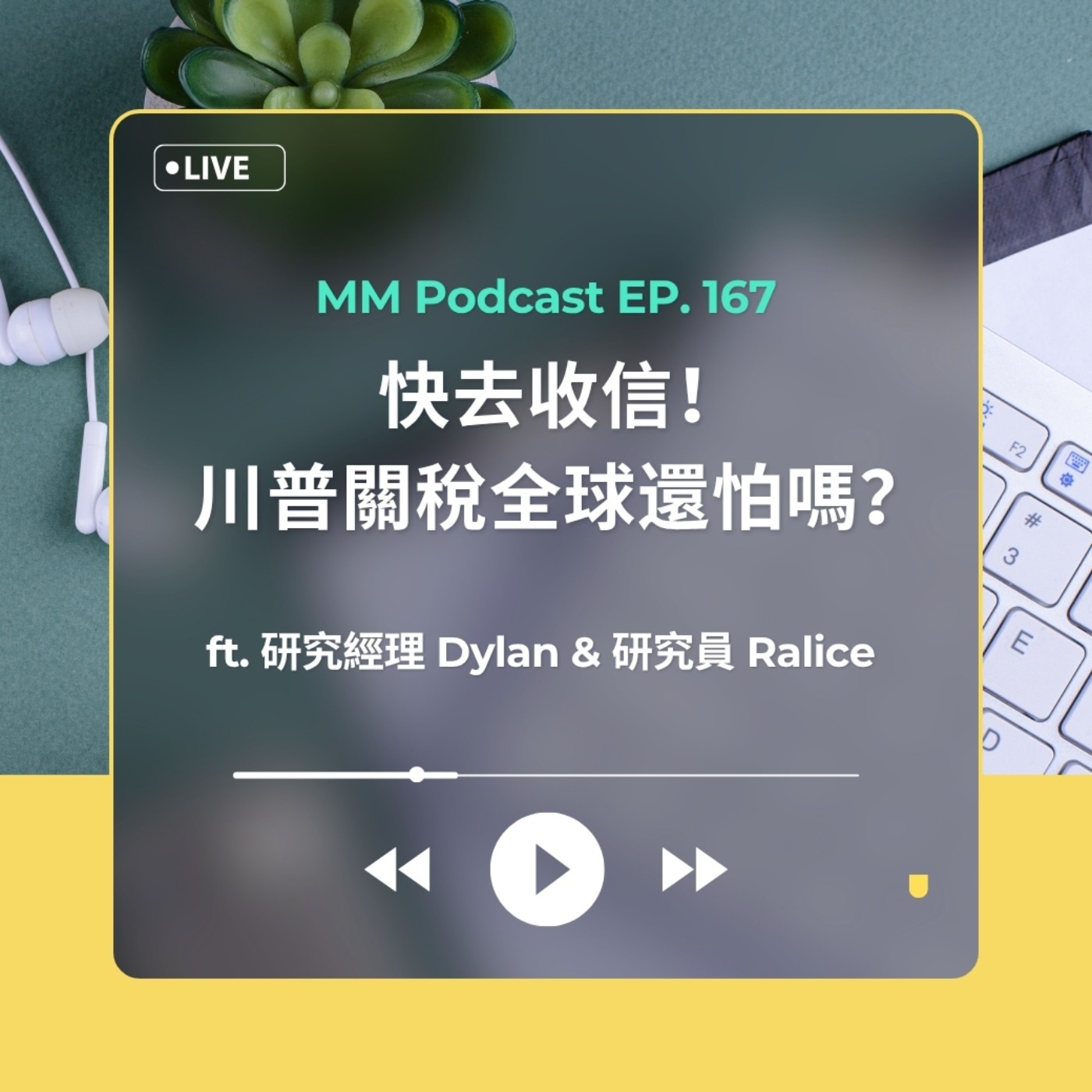 Podcast Cover