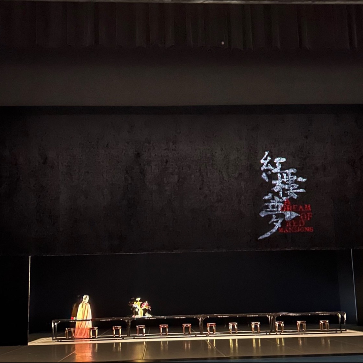 ep27 為什麼有能力卻沒可發揮的舞台？《紅樓夢》早就寫好了答案