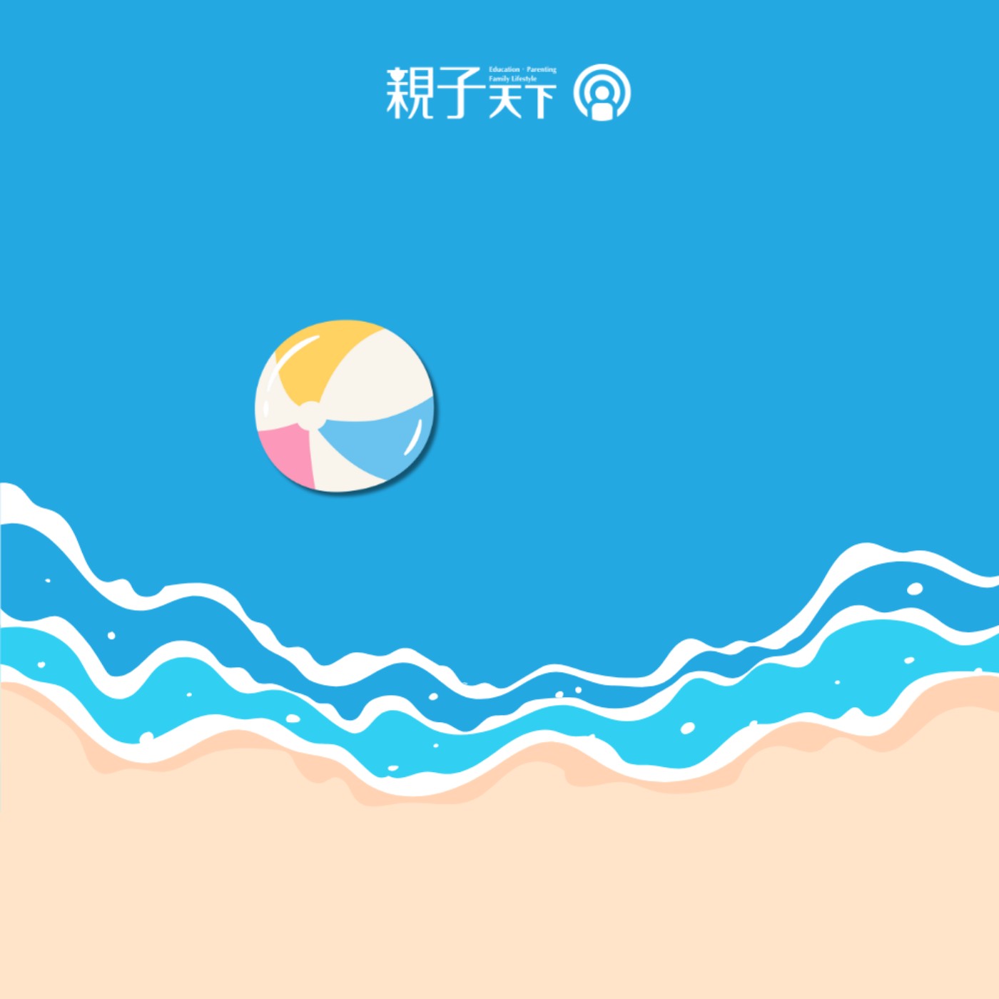 📚台北國際童書展開跑啦！你們去了嗎？猜猜今天的挑戰是什麼？