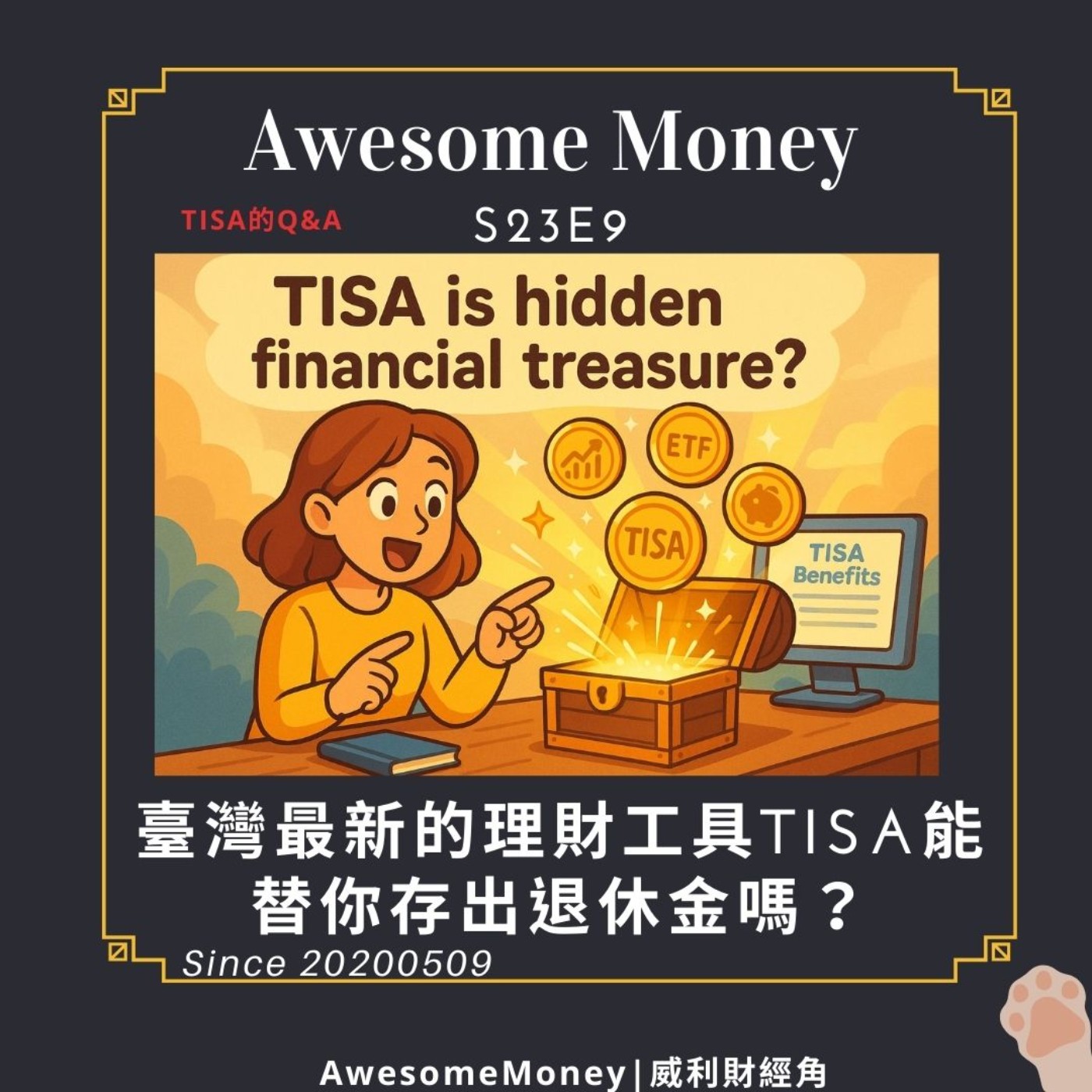 Awesome Money
